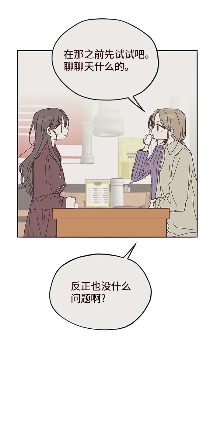 第30话 第33页