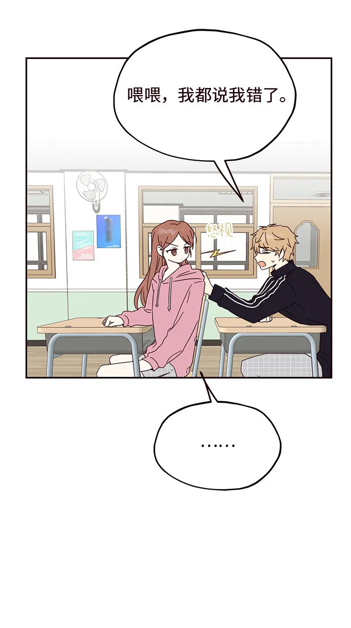 第30话 第38页