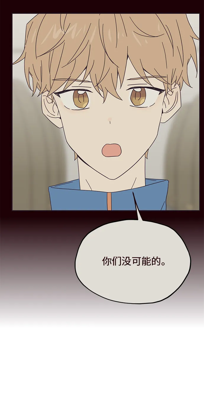 第30话 第41页