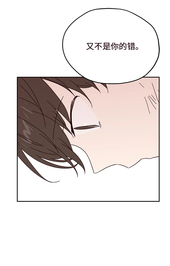 第30话 第48页