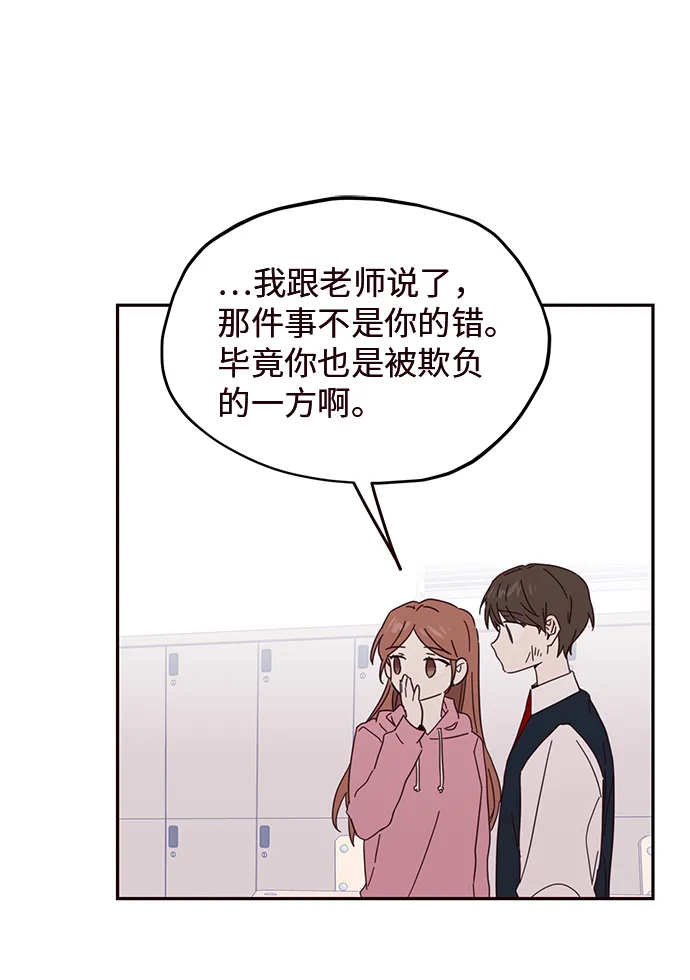 第30话 第50页