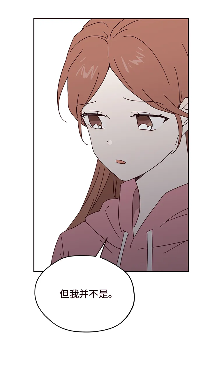 第30话 第59页