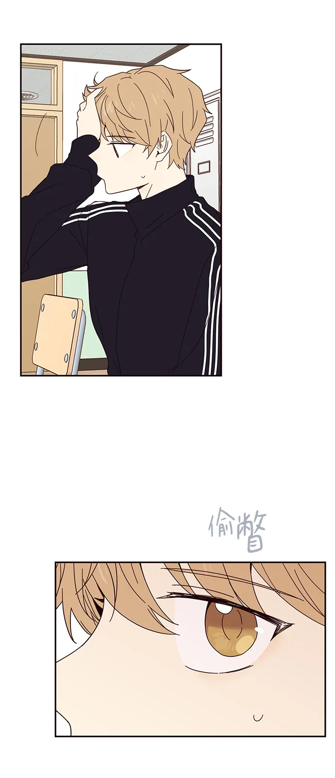 第31话 第5页