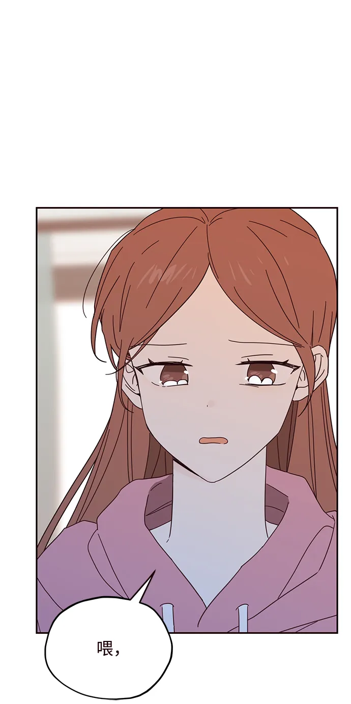第31话 第7页