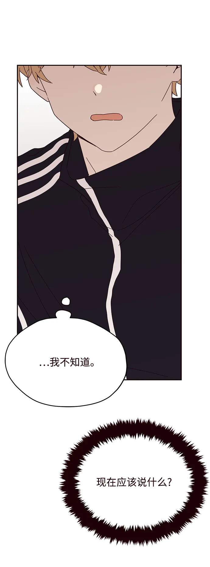 第31话 第9页