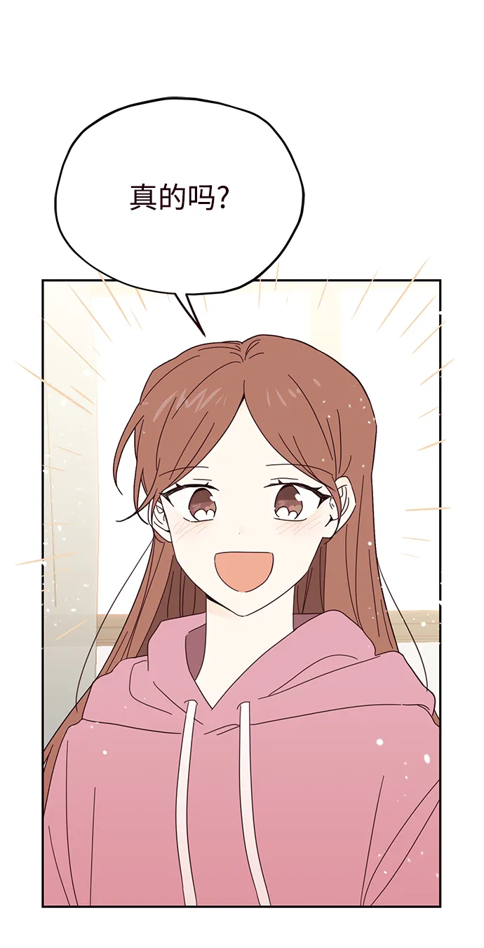 第31话 第12页