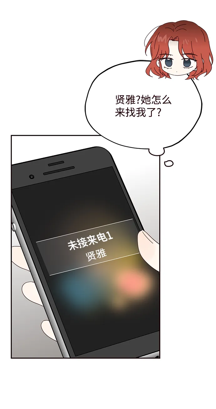 第31话 第19页