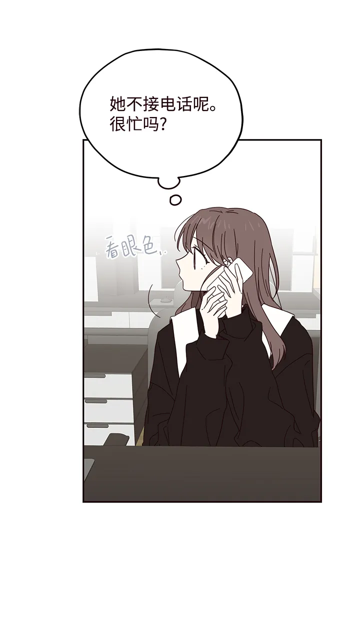 第31话 第20页