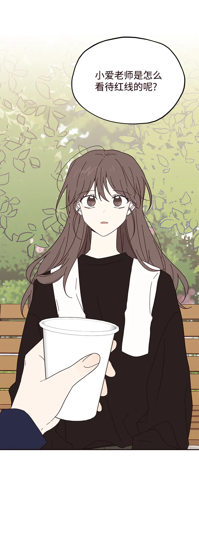 第31话 第24页