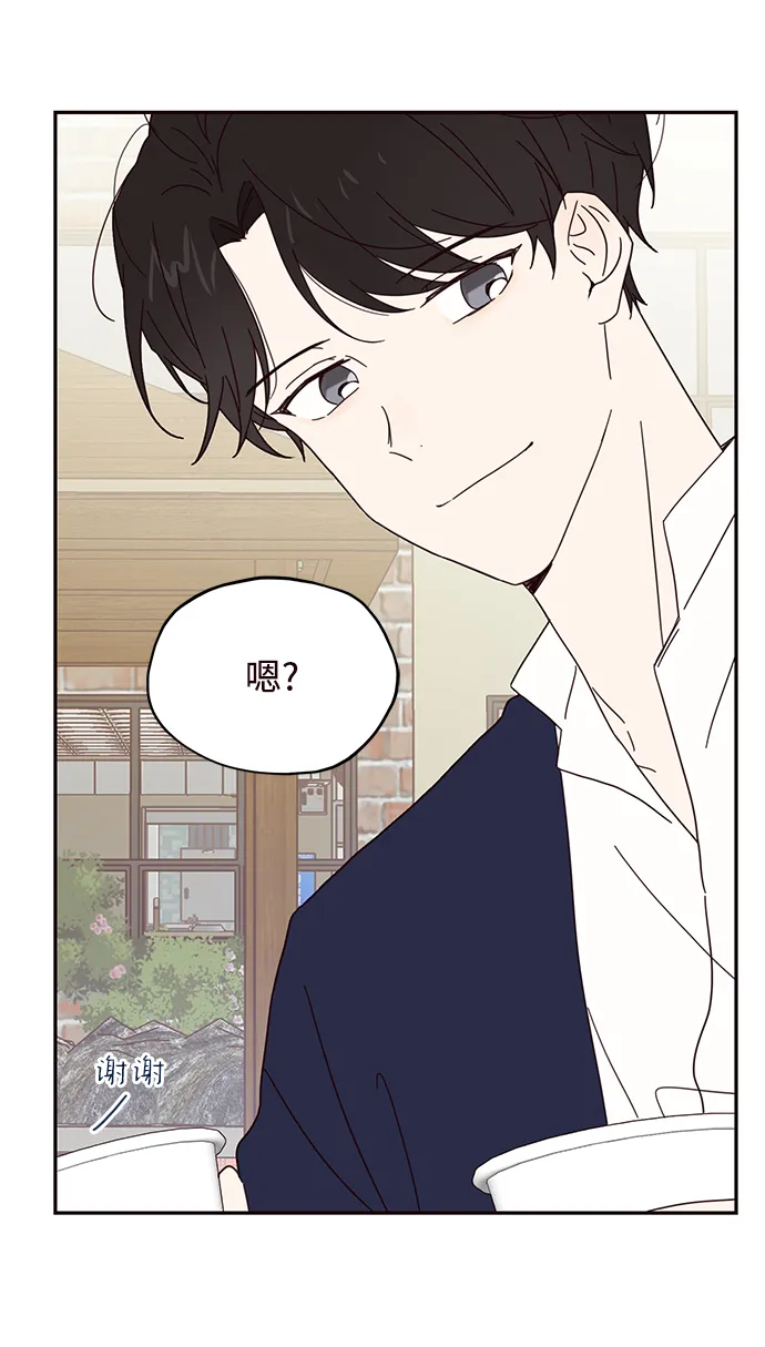 第31话 第25页