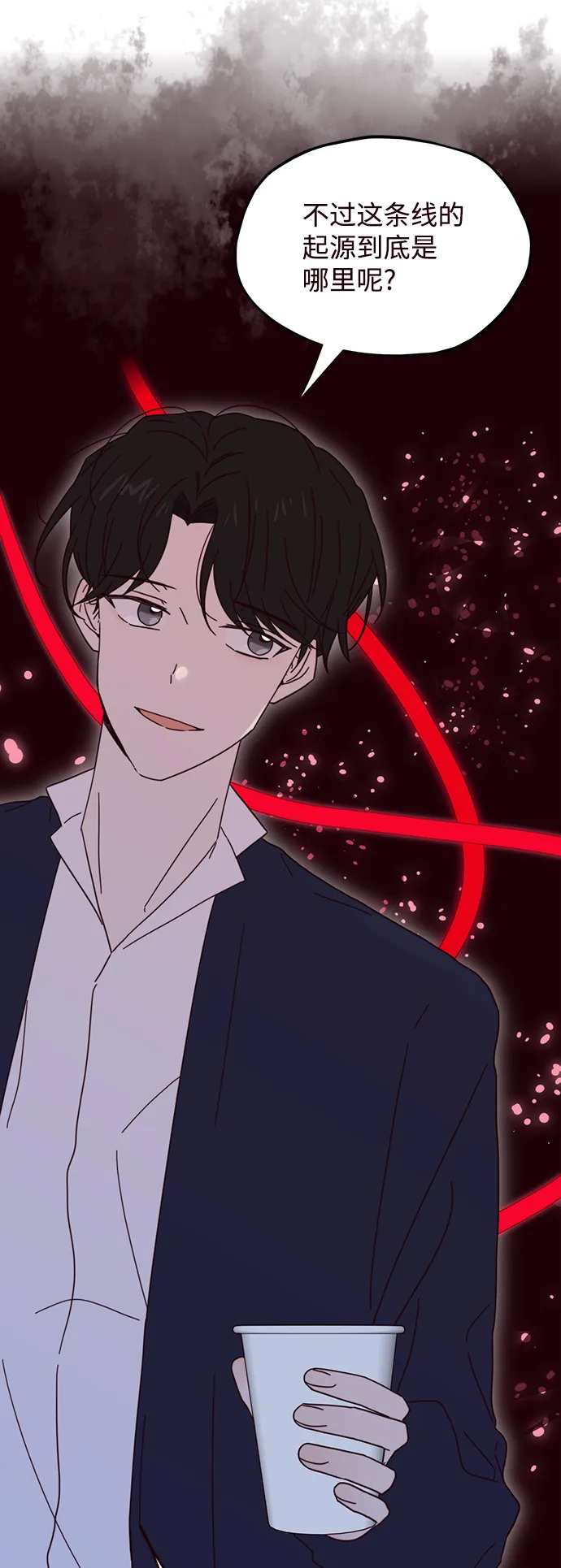 第31话 第27页