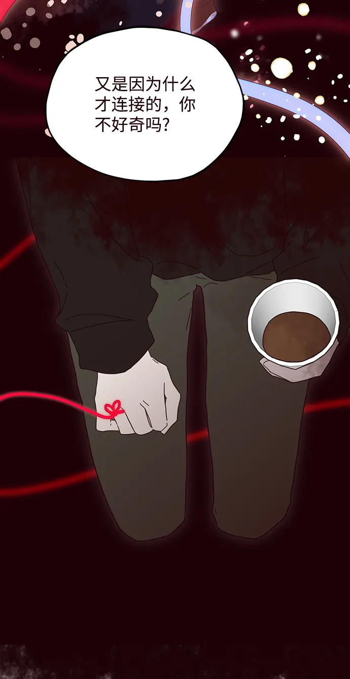 第31话 第29页