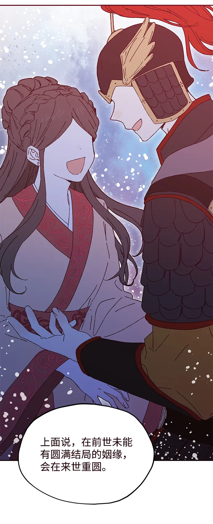 第31话 第33页