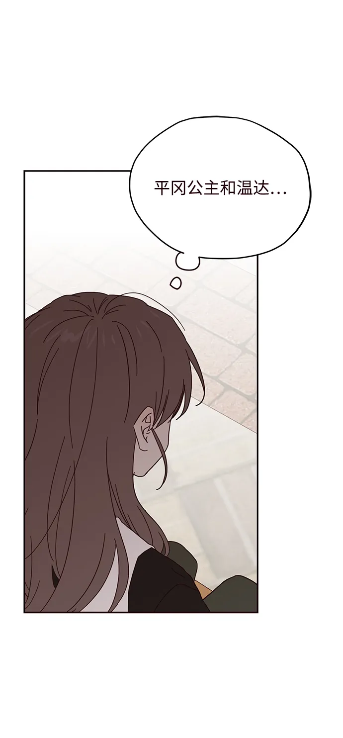 第31话 第34页