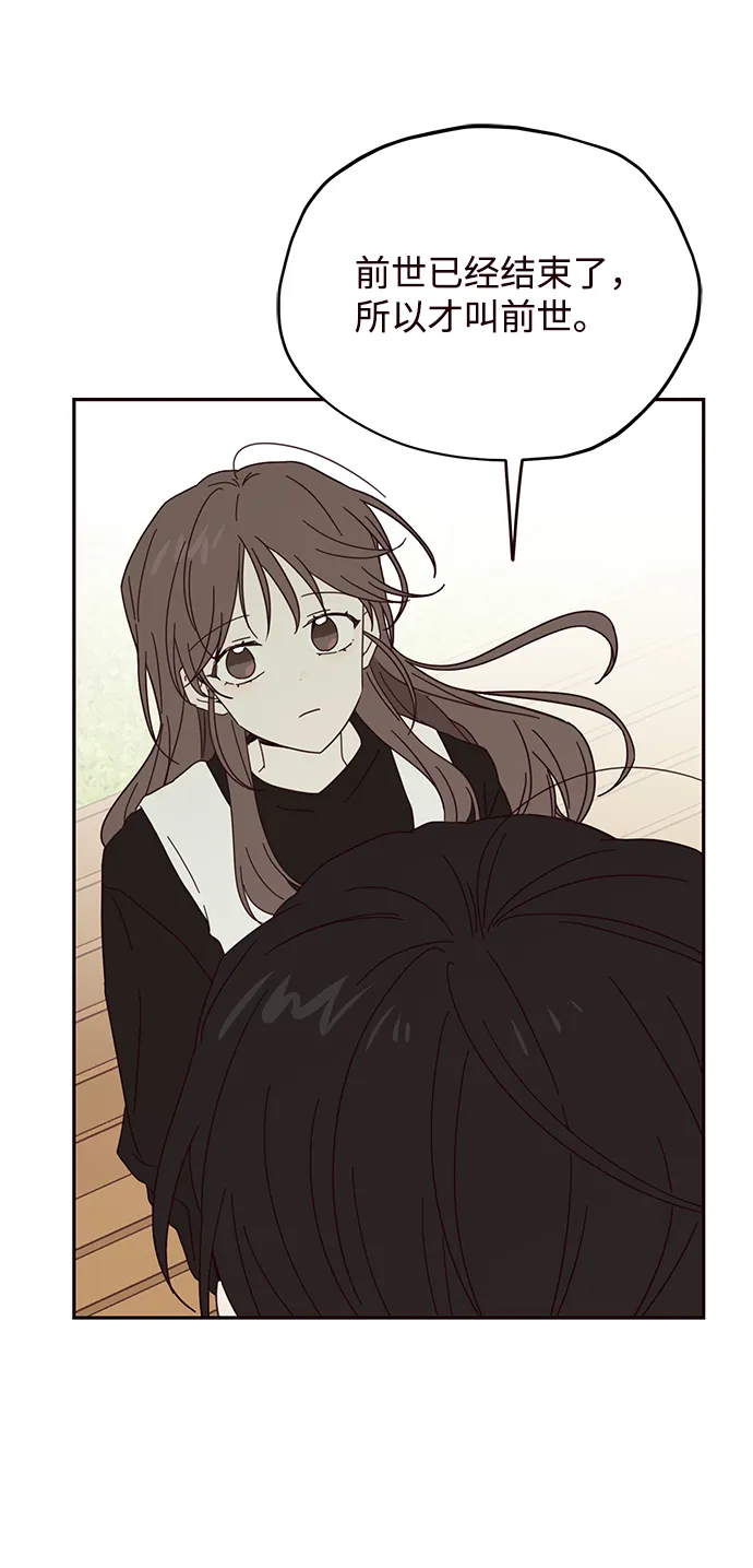 第31话 第36页