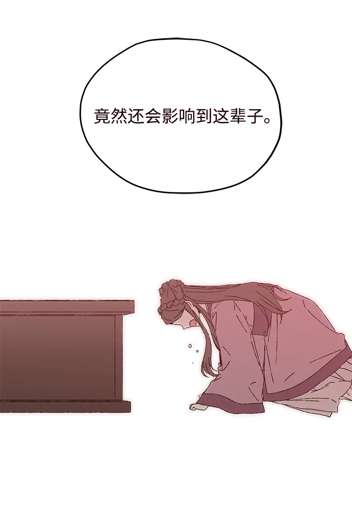 第31话 第37页