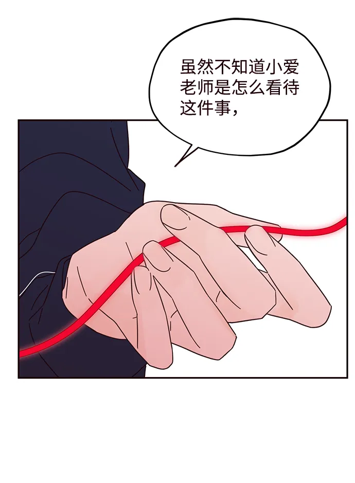 第31话 第38页