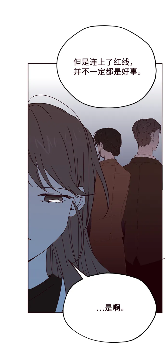 第31话 第39页