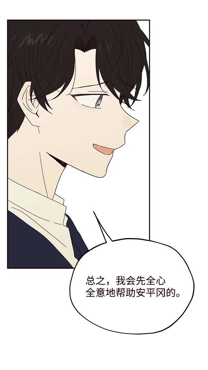 第31话 第41页