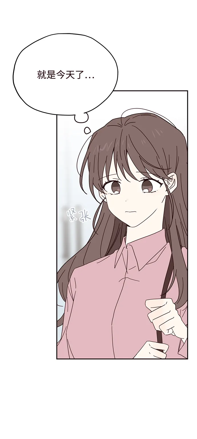 第31话 第45页