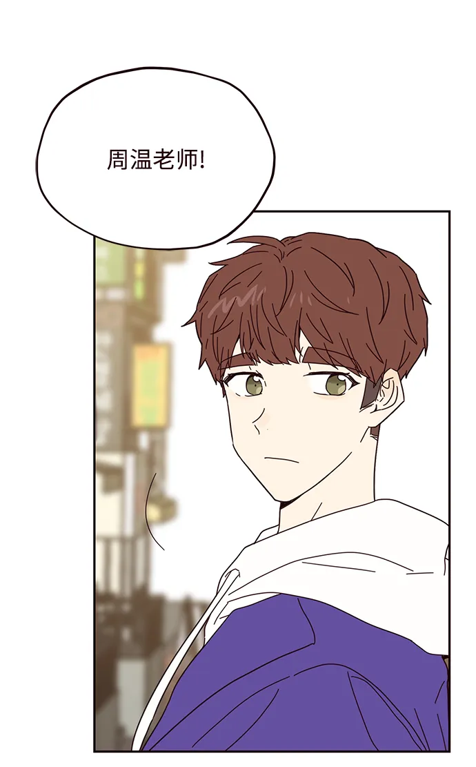 第31话 第47页