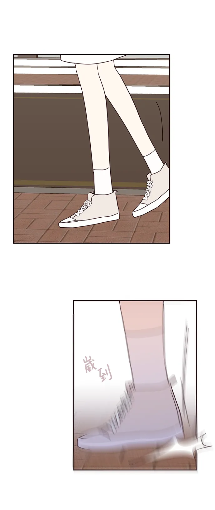 第31话 第50页