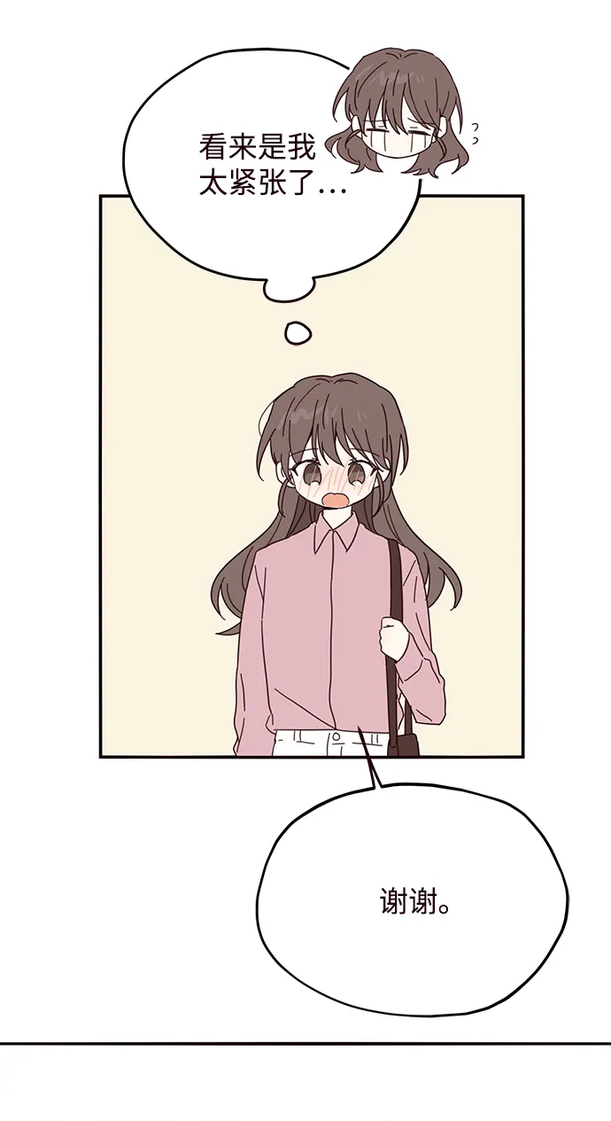 第31话 第54页