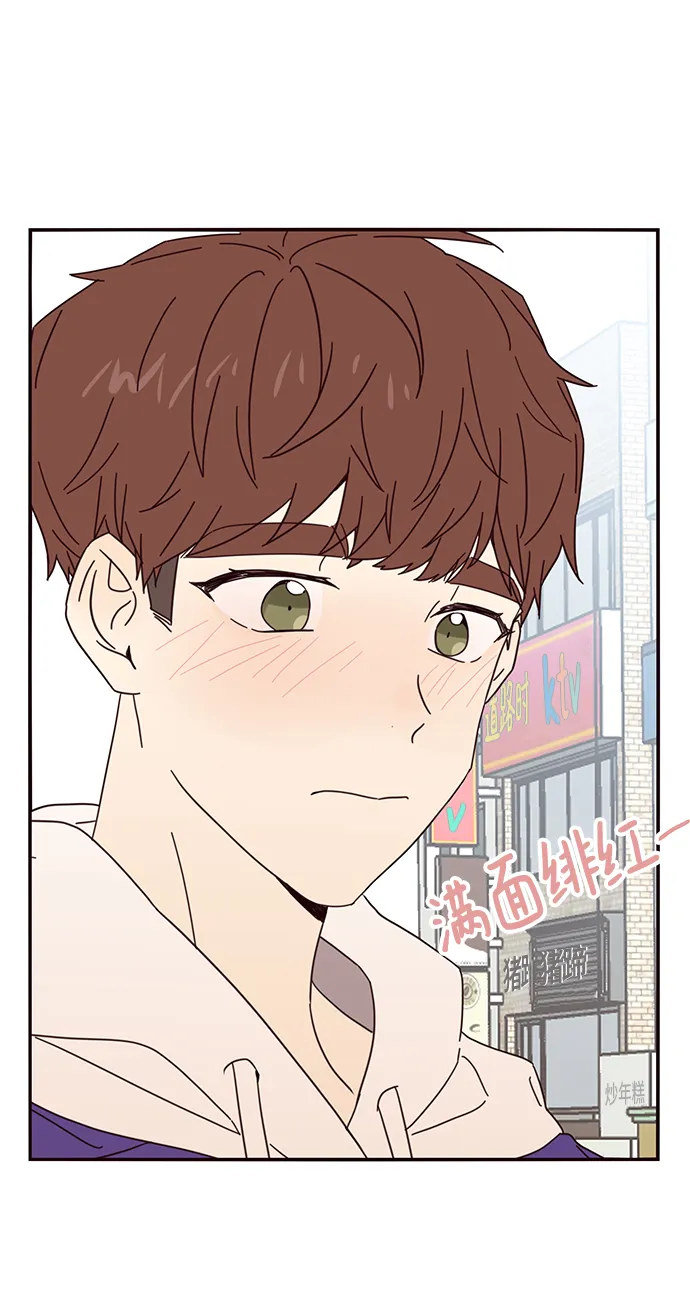 第31话 第56页