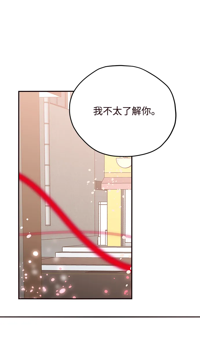 第31话 第58页