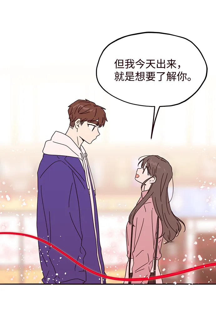 第31话 第59页