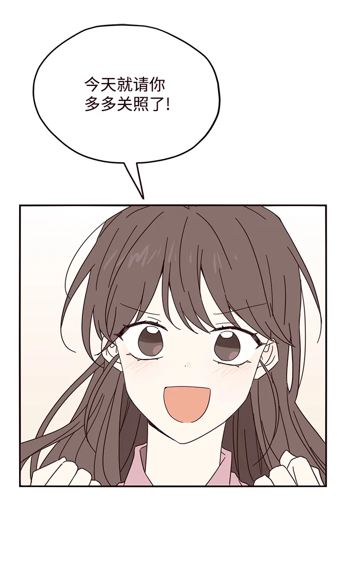 第31话 第60页