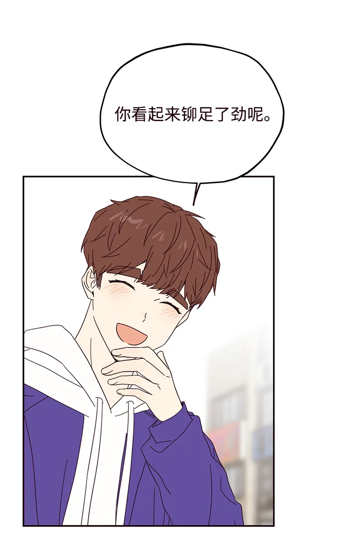 第31话 第62页