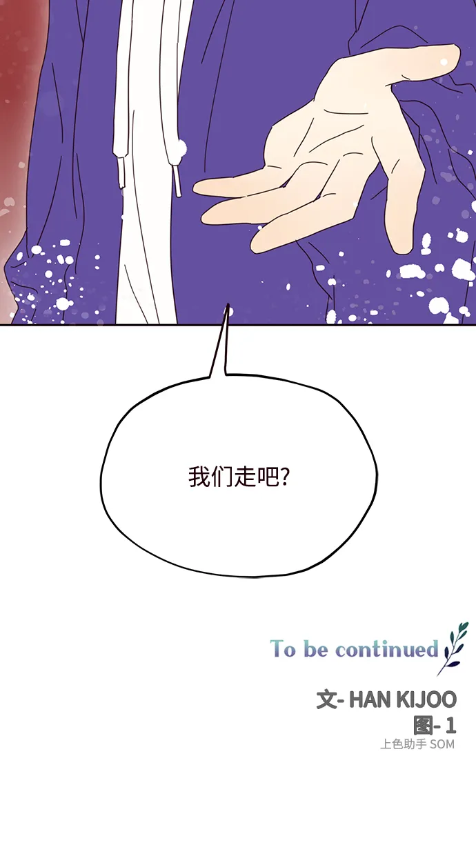 第31话 第66页