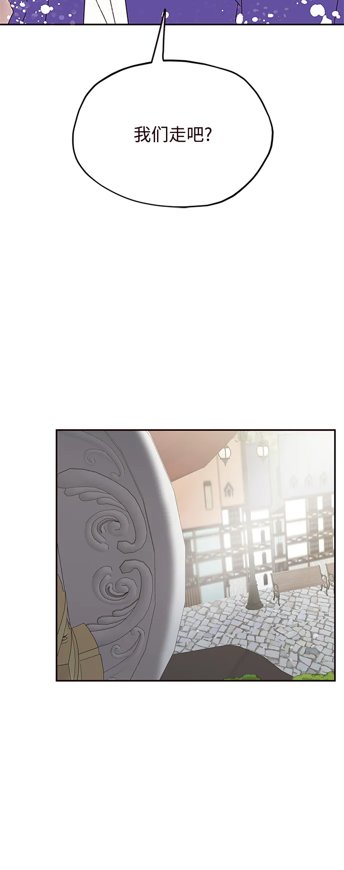 第32话 第3页