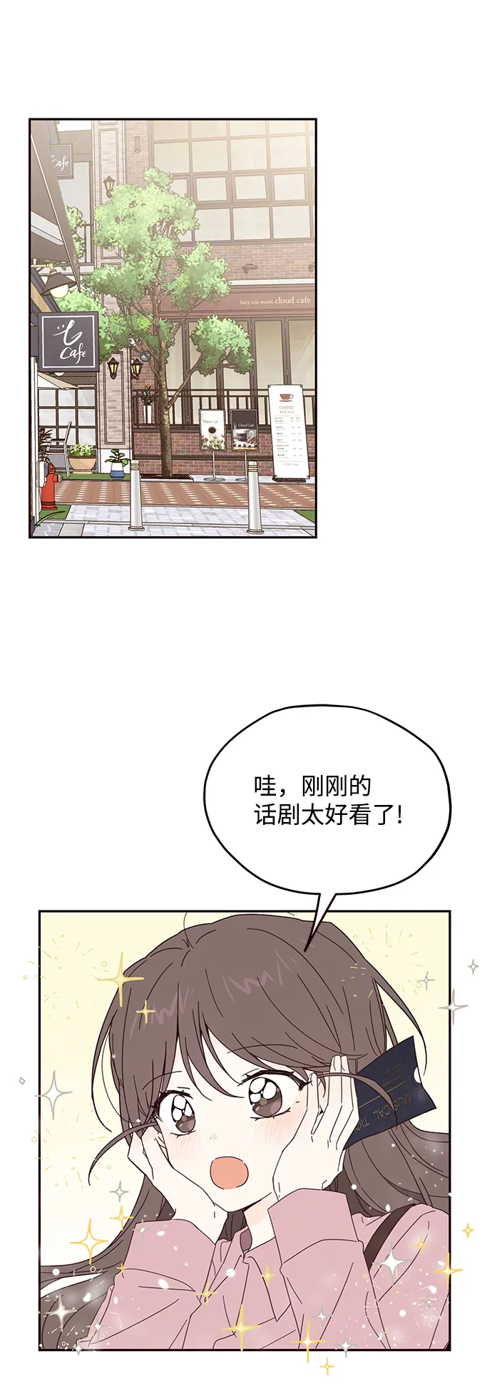 第32话 第9页