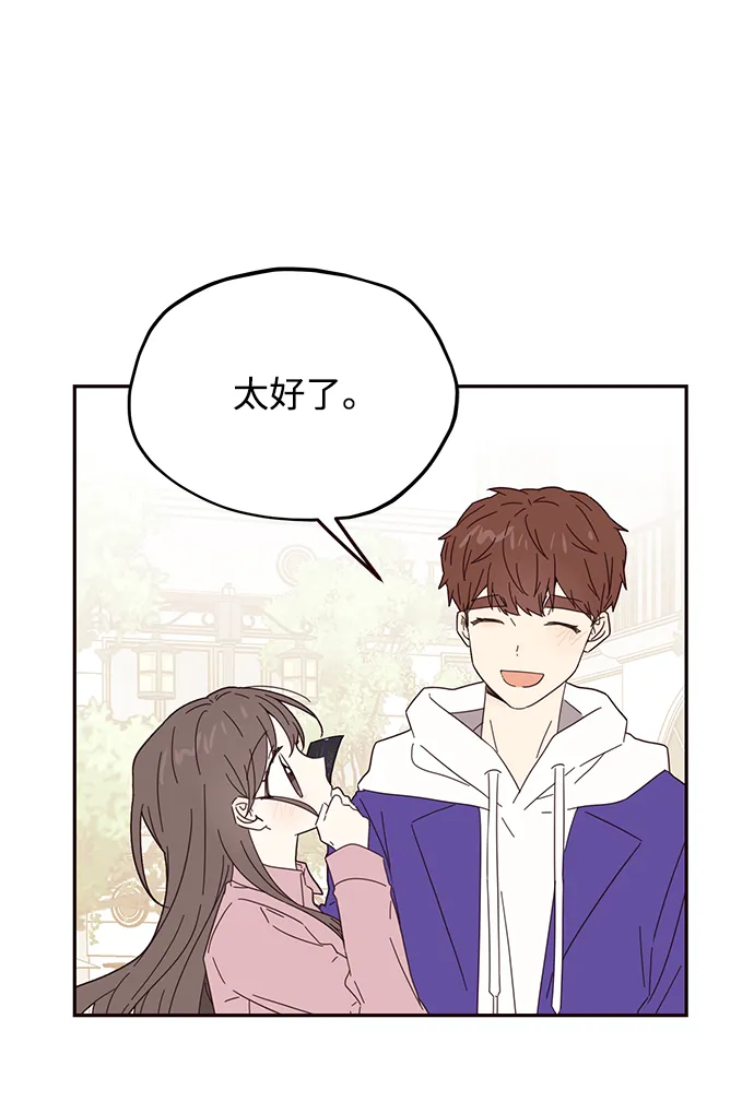 第32话 第10页