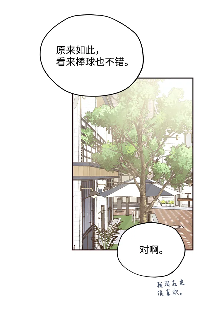 第32话 第15页