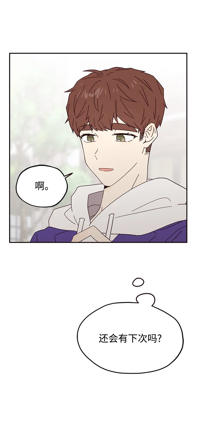 第32话 第17页