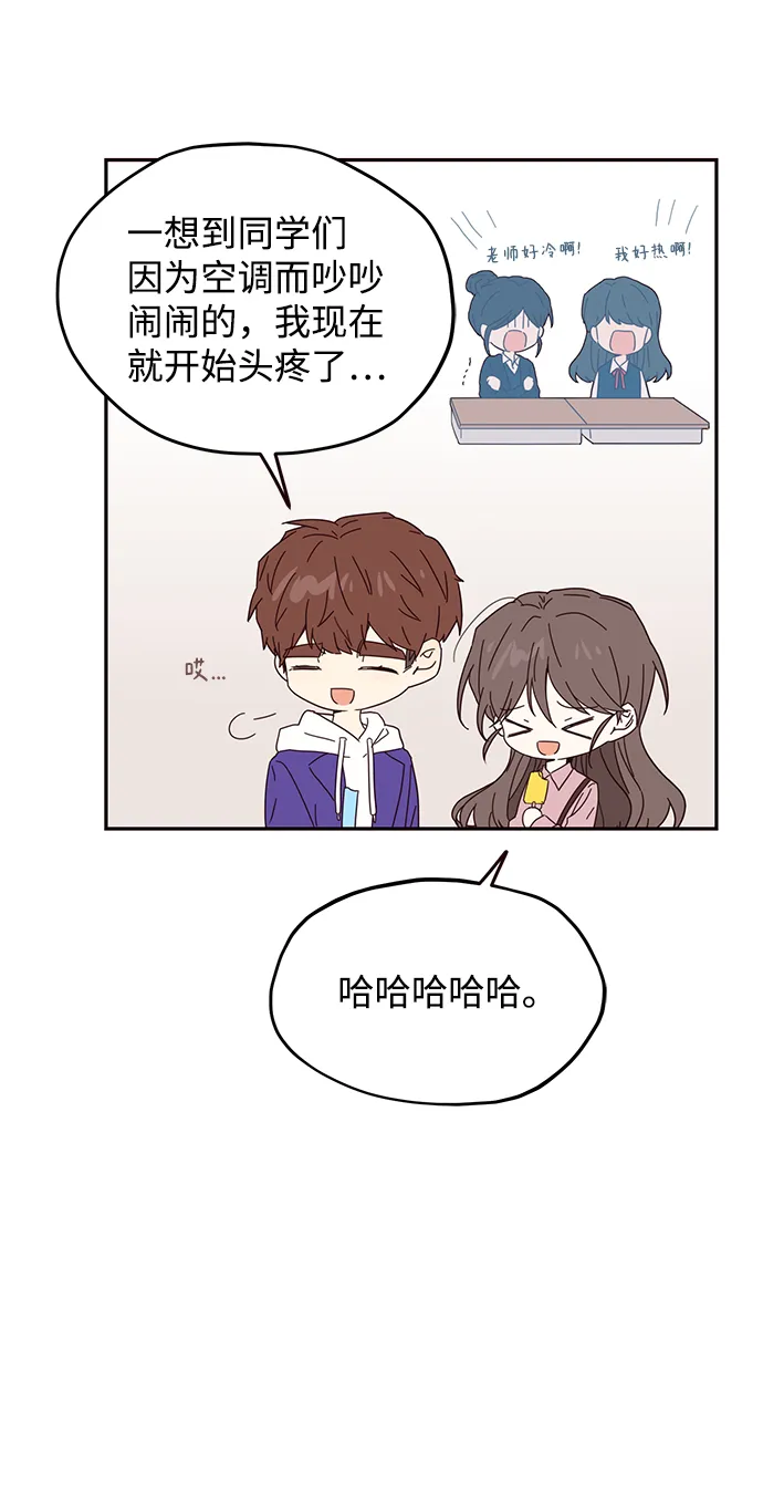 第32话 第21页