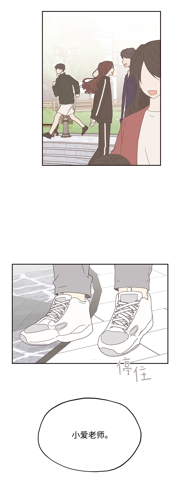 第32话 第22页