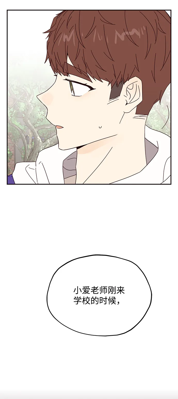 第32话 第26页