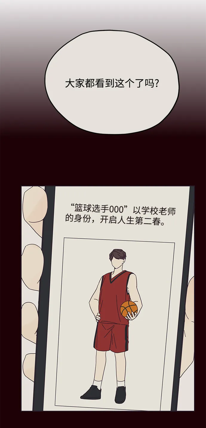 第32话 第27页