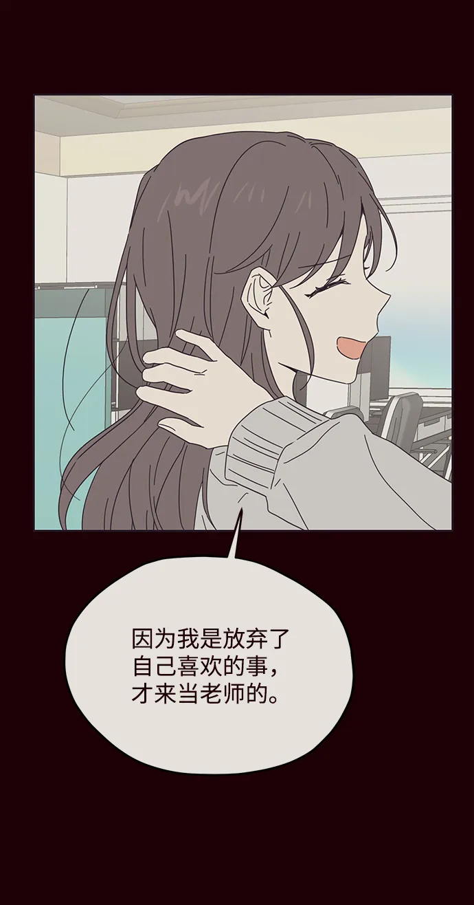 第32话 第36页
