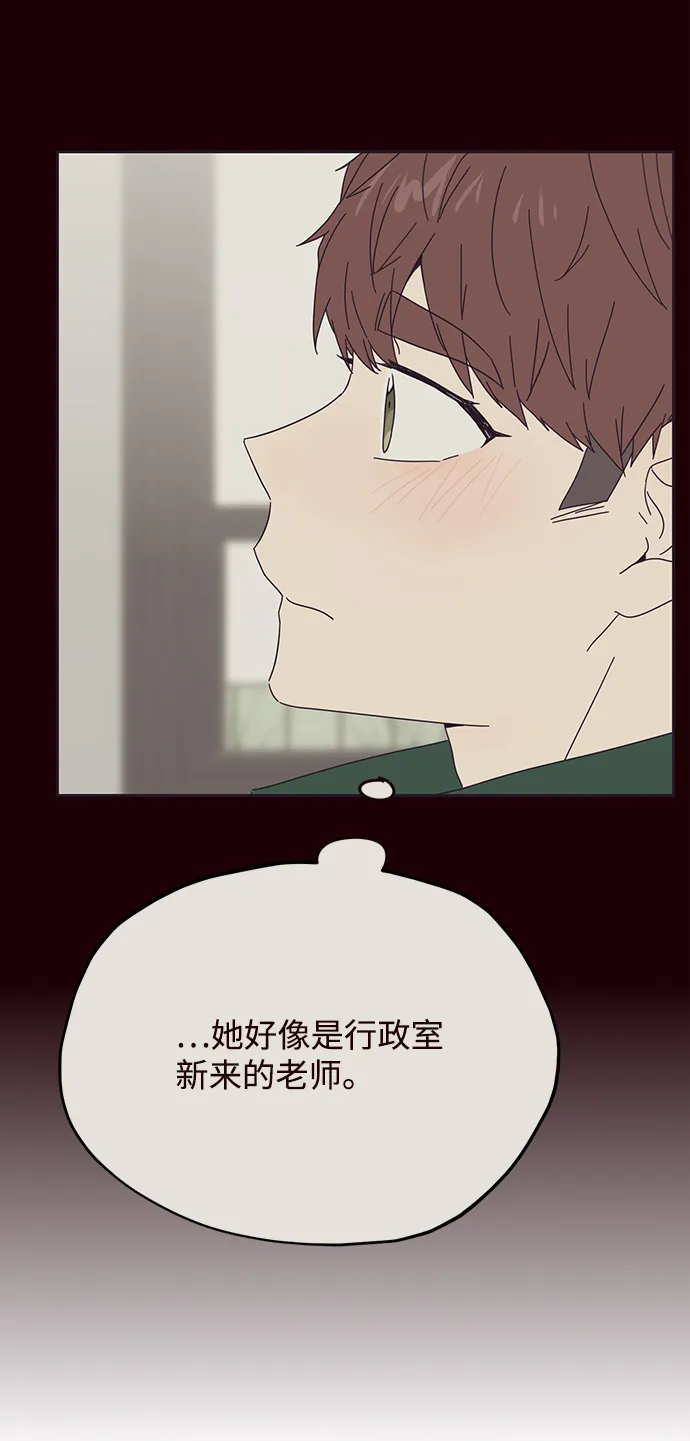 第32话 第38页
