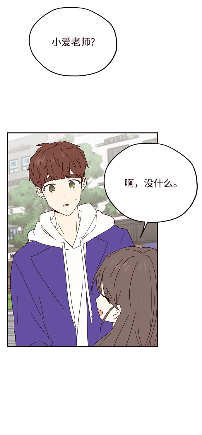 第32话 第43页