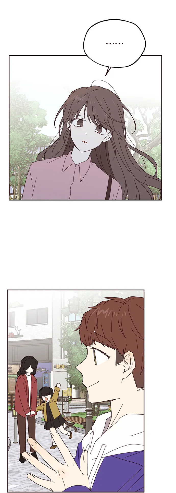 第32话 第45页