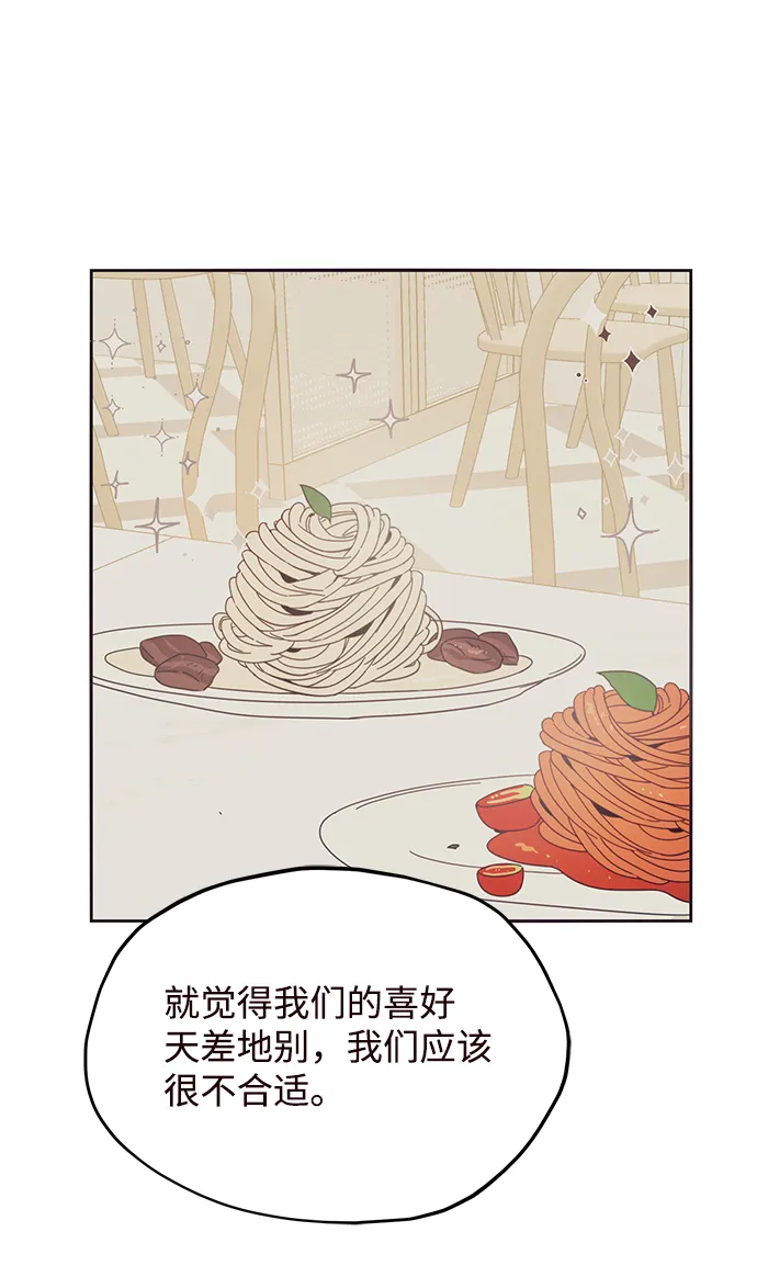 第32话 第47页