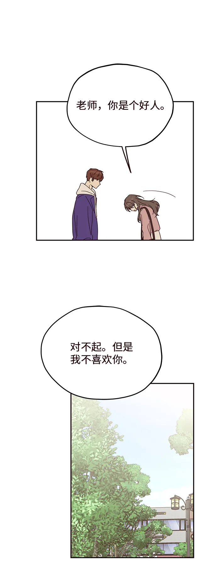 第32话 第49页