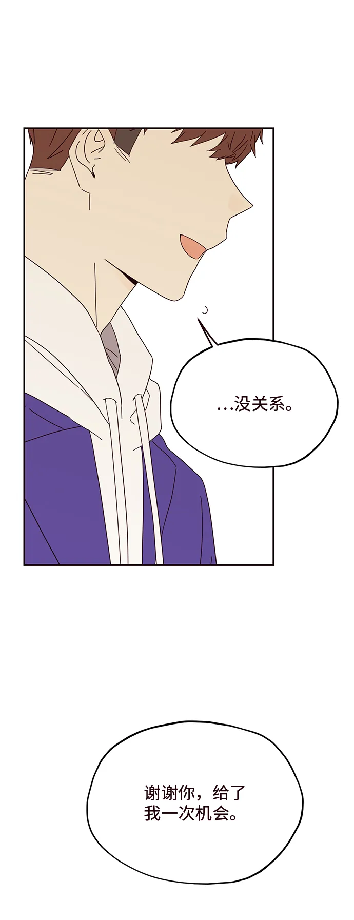 第32话 第50页