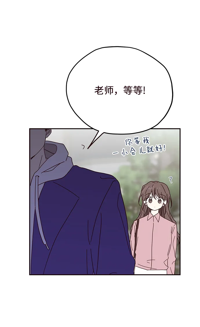 第32话 第53页